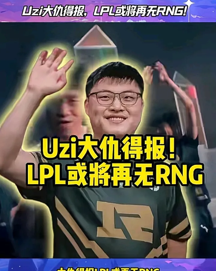 Uzi焦点对战，Scout与30激战切尔西分钟，败北胜负难料！比赛高潮迭起(scout赔了多少钱)