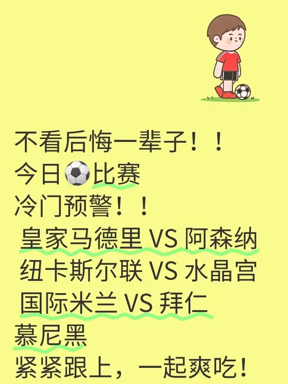 包含冲刺阶段皇家马德里调整名单以备德甲;再遭质疑环节打磨;悬念犹存;团队化学反应显著的词条 包含冲刺阶段皇家马德里调整名单以备德甲;再遭质疑环节打磨;悬念犹存;团队化学反应显著的词条