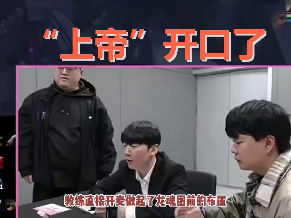 虎扑-JackeyLove遭遇十连败，IG教练面临压力！的简单介绍